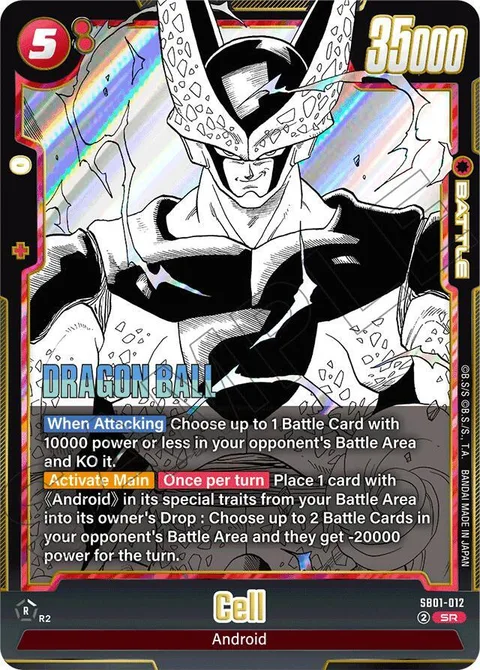 Cell (SB01-012) [Fusion World]