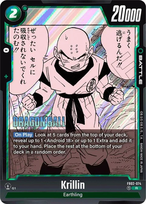 Krillin (FB02-074) [Fusion World]