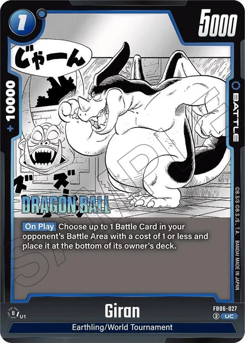 Giran (FB06-027) [Fusion World]