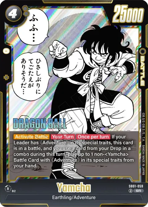 Yamcha (SB01-059) [Fusion World]