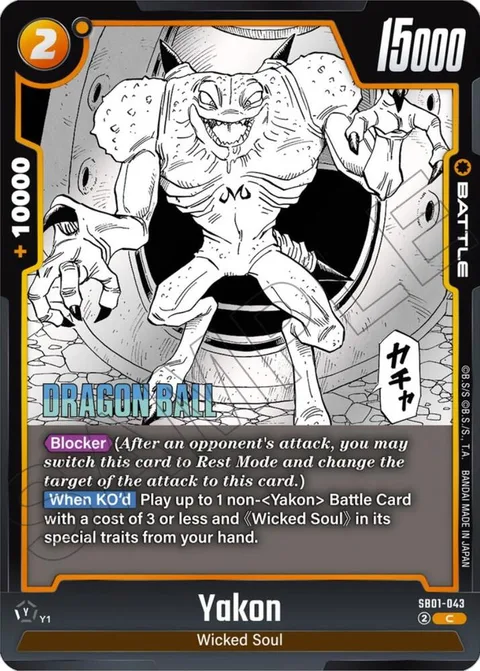 Yakon (SB01-043) [Fusion World]