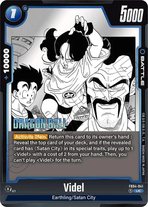 Videl (FB04-041) [Fusion World]