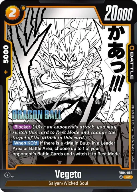 Vegeta (FB04-088) [Fusion World]