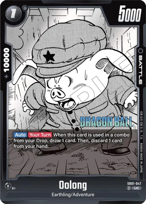 Oolong (SB01-047) [Fusion World]