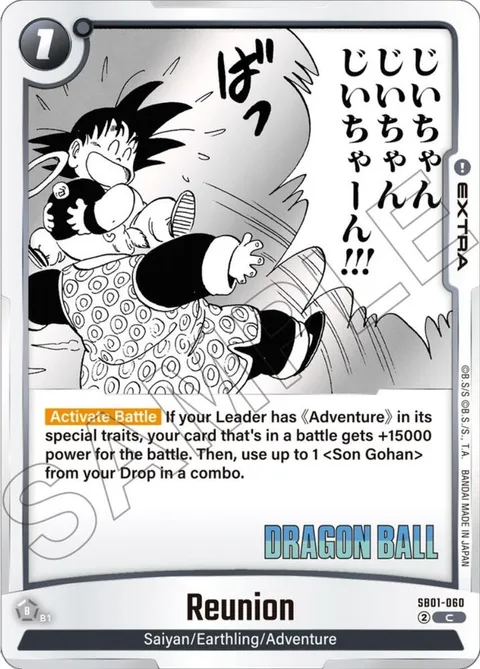 Reunion (SB01-060) [Fusion World]