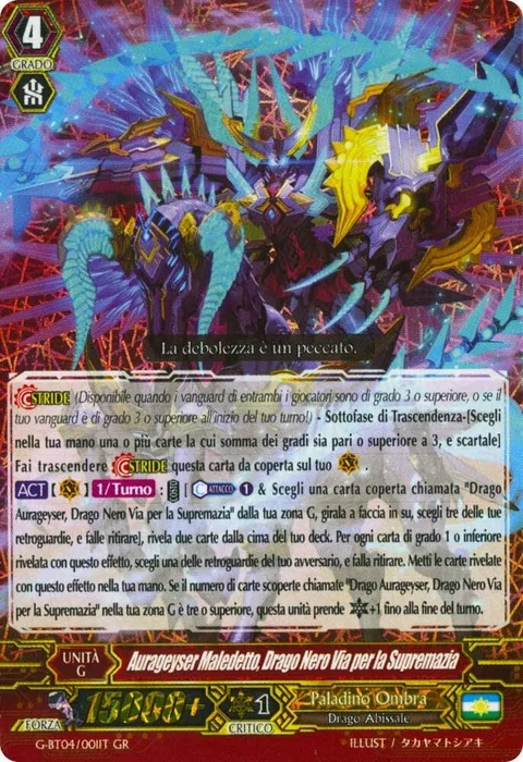 Supremacy Black Dragon, Aurageyser Doomed [G Format]
