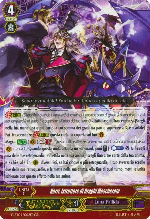 Dragon Masquerade, Harri [G Format]