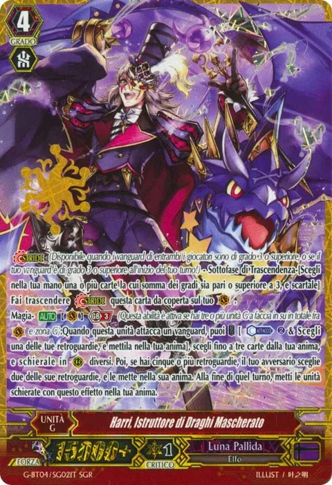 Dragon Masquerade, Harri [G Format]