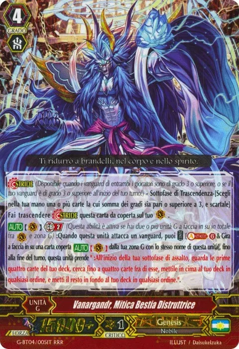 Mythical Destroyer Beast, Vanargandr [G Format]