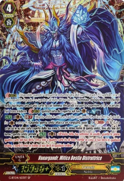 Mythical Destroyer Beast, Vanargandr [G Format]
