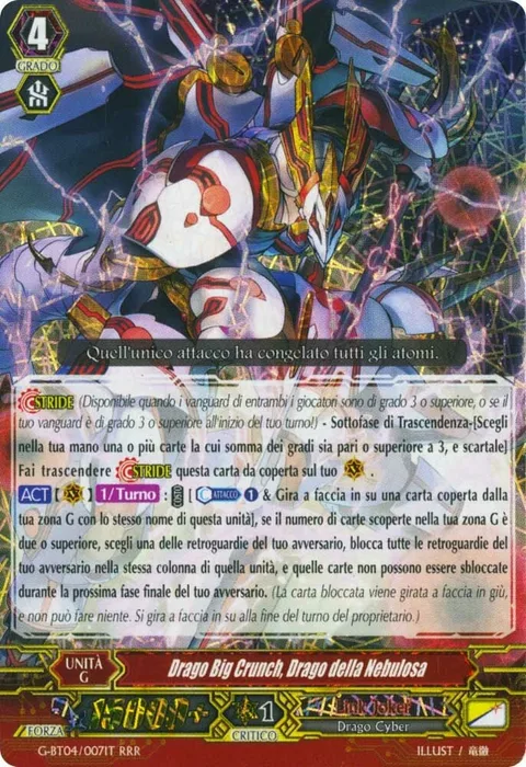 Nebula Dragon, Big Crunch Dragon [G Format]