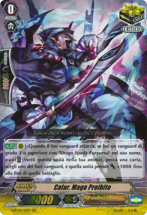 Taboo Mage, Cafar [G Format]