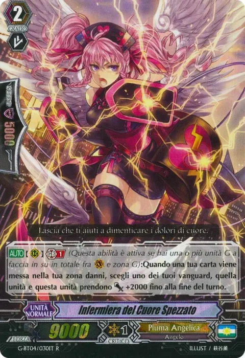 Nurse of Broken Heart [G Format]