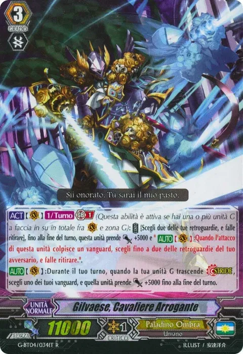 Overbearing Knight, Gilvaese [G Format]