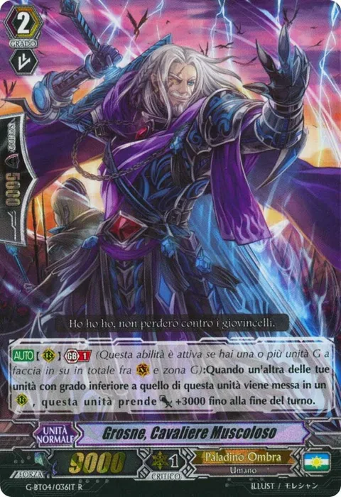 Knight of Brawn, Grosne [G Format]