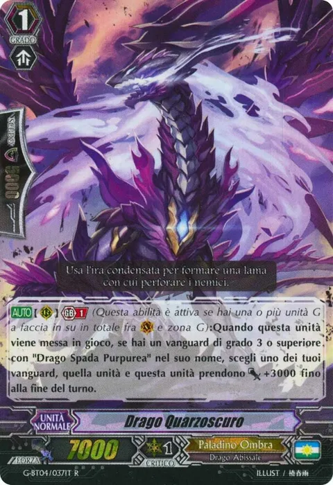 Darkquartz Dragon [G Format]