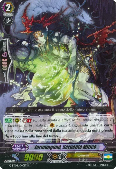 Mythic Snake, Jormungand [G Format]