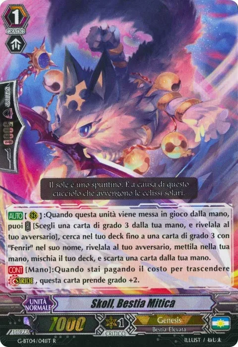 Mythic Beast, Skoll [G Format]
