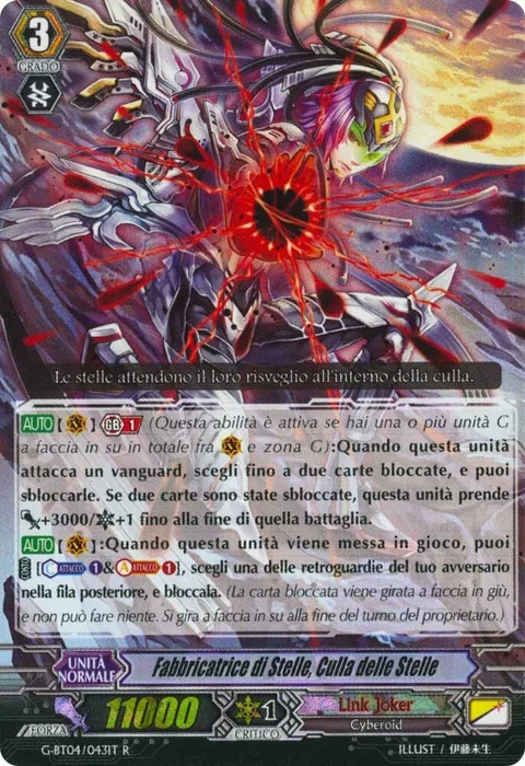Cradle of the Stars, Stellar Maker [G Format]