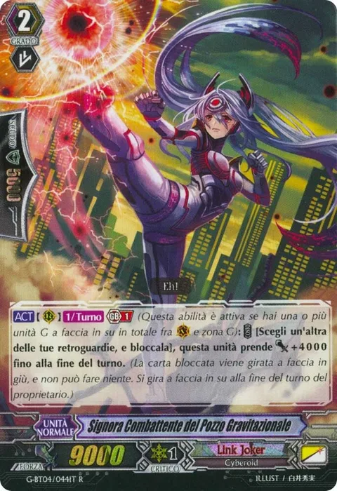 Lady Battler of the Gravity Well [G Format]