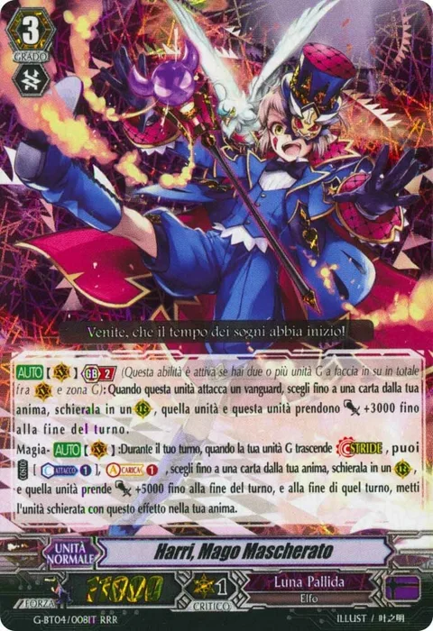 Masked Magician, Harri [G Format]