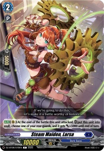 Steam Maiden, Larsa [D-Format]
