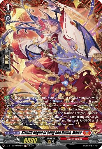 Stealth Rogue of Song and Dance, Maika [D-Format]