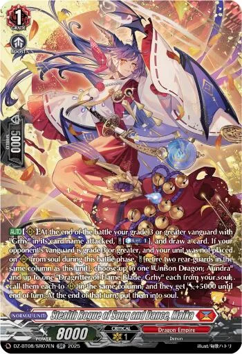 Stealth Rogue of Song and Dance, Maika [D-Format]