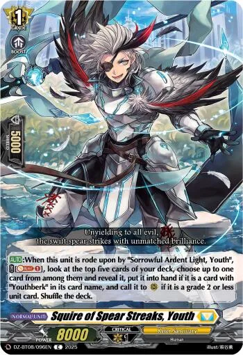 Squire of Spear Streaks, Youth [D-Format]