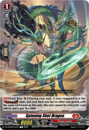 Spinning Shot Dragon [D-Format]