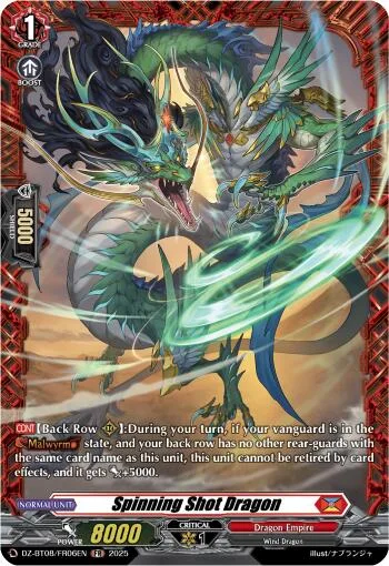 Spinning Shot Dragon [D-Format]