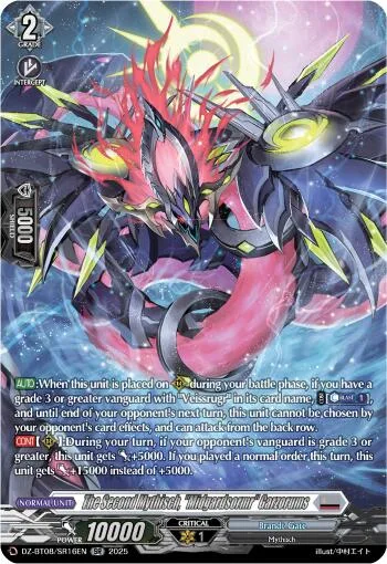 The Second Mythisch, ""Midgardsormr"" Garzorums [D-Format]