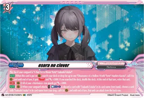esora no clover [D-Format]