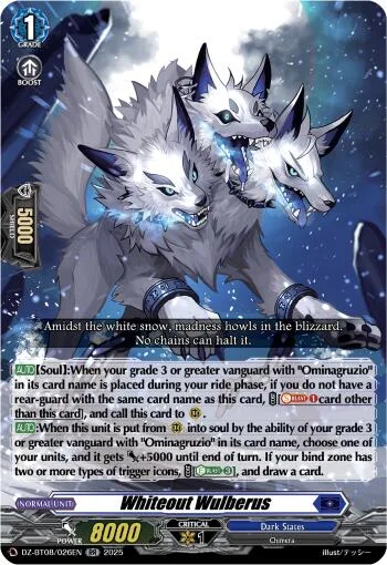 Whiteout Wulberus [D-Format]