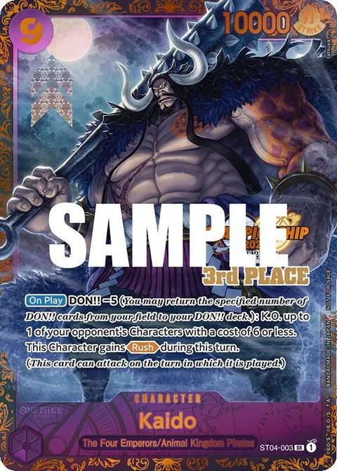 Kaido (ST04-003)