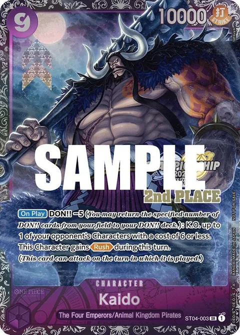 Kaido (ST04-003)