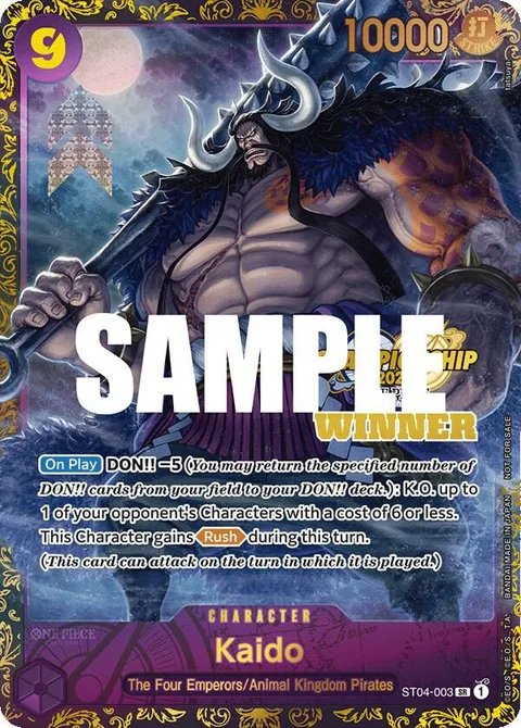 Kaido (ST04-003)