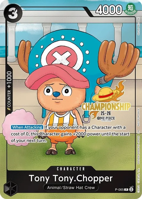 Tony Tony.Chopper (P-065)