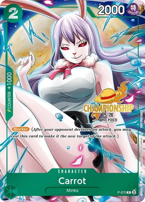 Carrot (P-070)