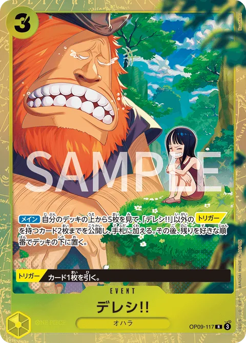 Dereshi! (OP09-117)