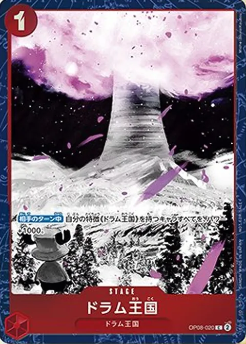 Drum Kingdom (OP08-020)