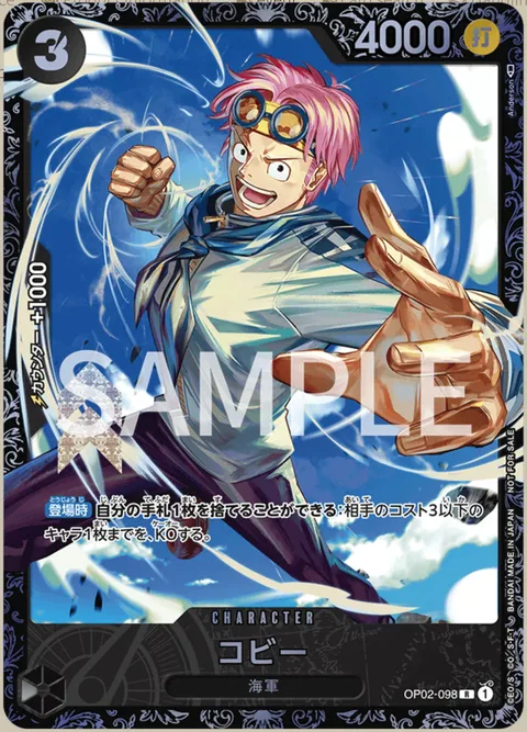 Koby (OP02-098)