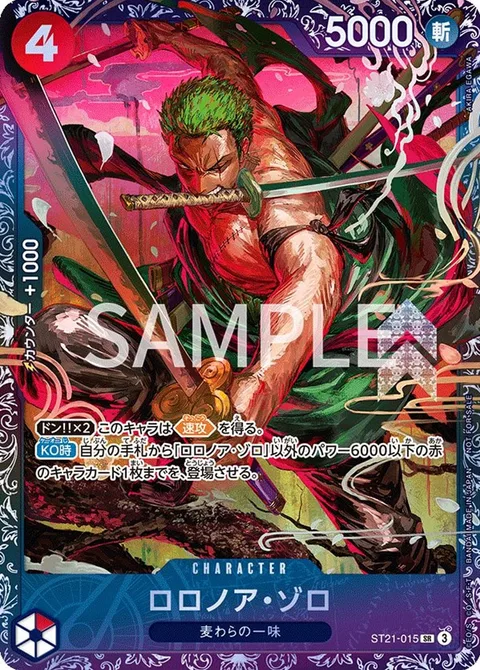 Roronoa Zoro (ST21-015)