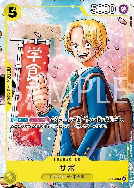 Sabo (P-073)