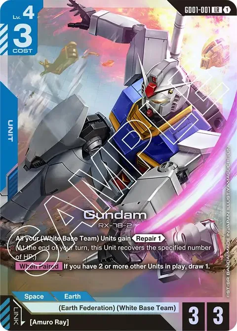 Gundam (GD01-001)