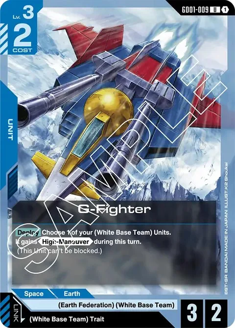 G-Fighter (GD01-009)
