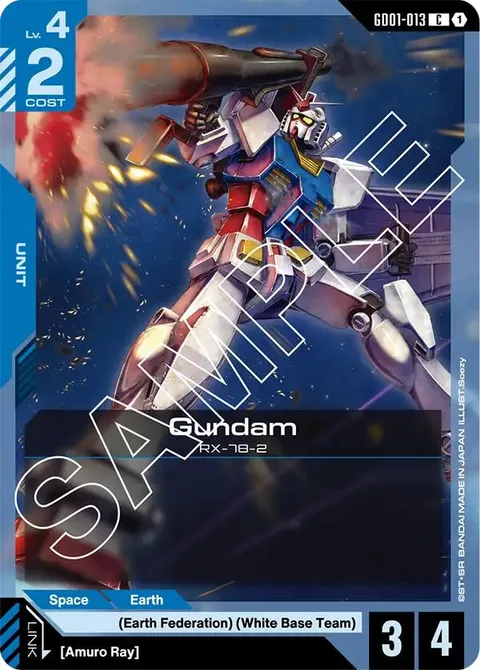Gundam (GD01-013)