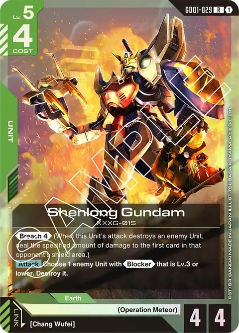 Shenlong Gundam (GD01-029)