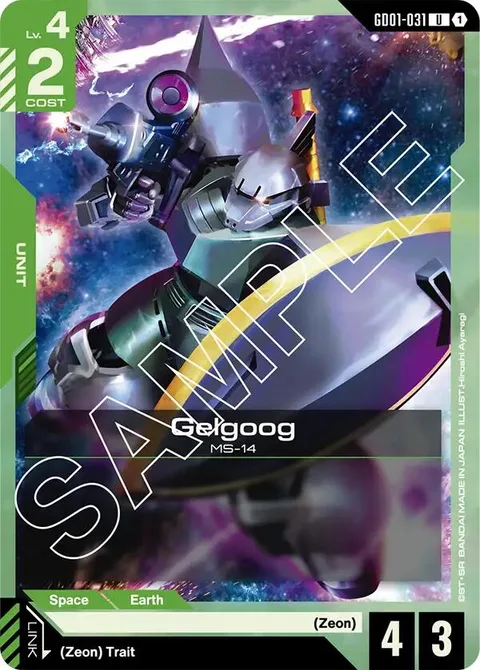 Gelgoog (GD01-031)