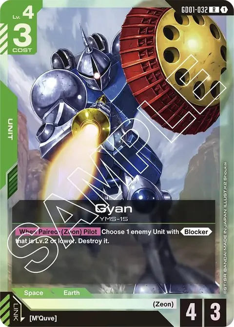 Gyan (GD01-032)